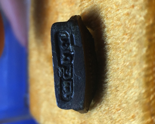 สมเด็จวัดระฆัง พระหล่อหยดน้ำใหญ่ เนื้อนวะ รุ่นอนุสรณ์ 122 ปี 2537 พร้อมกล่อง (โค้ดเบิ้ล)