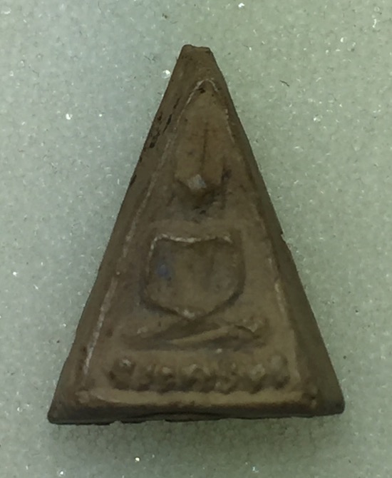 พระเนื้อดินองค์จิ๋ว