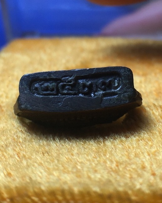 สมเด็จวัดระฆัง พระหล่อหยดน้ำใหญ่ เนื้อนวะ รุ่นอนุสรณ์ 122 ปี 2537 พร้อมกล่อง (โค้ดเบิ้ล)