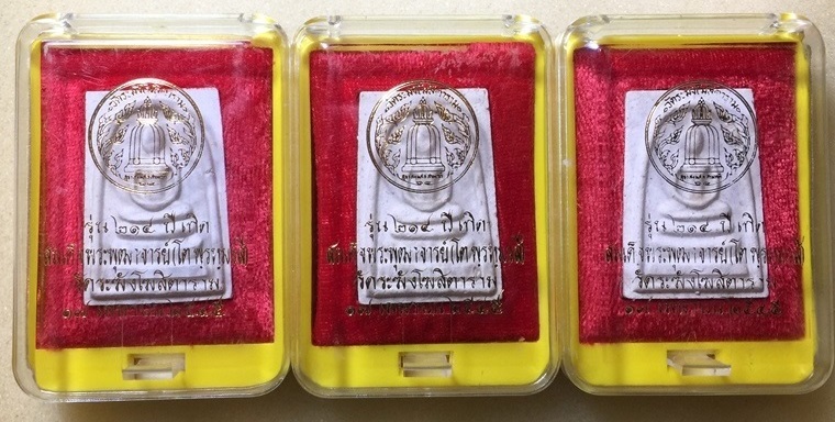 สมเด็จวัดระฆัง รุ่น 214 ปีเกิด พ.ศ. 2545  (หลวงปู่หมุนร่วมปลุกเสก) ชุด 3 องค์ พร้อมกล่อง