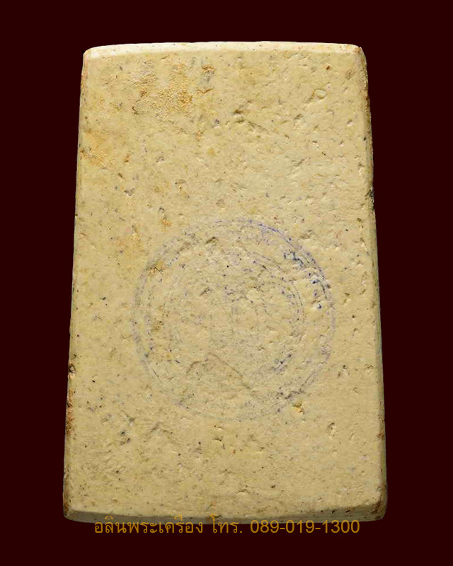 สมเด็จวัดระฆัง รุ่นอนุสรณ์ 100 ปี พิมพ์เส้นด้ายลึก สวยๆ  ติดรางวัลที่ 2 พร้อมกล่อง