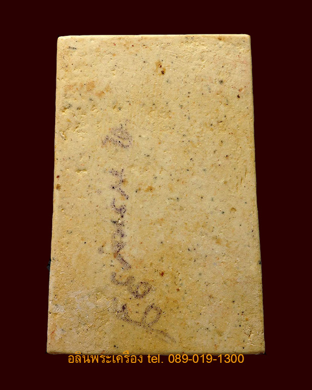 สมเด็จวัดระฆัง รุ่นอนุสรณ์ 108 ปี พิมพ์ A ลึก สวยแชมป์