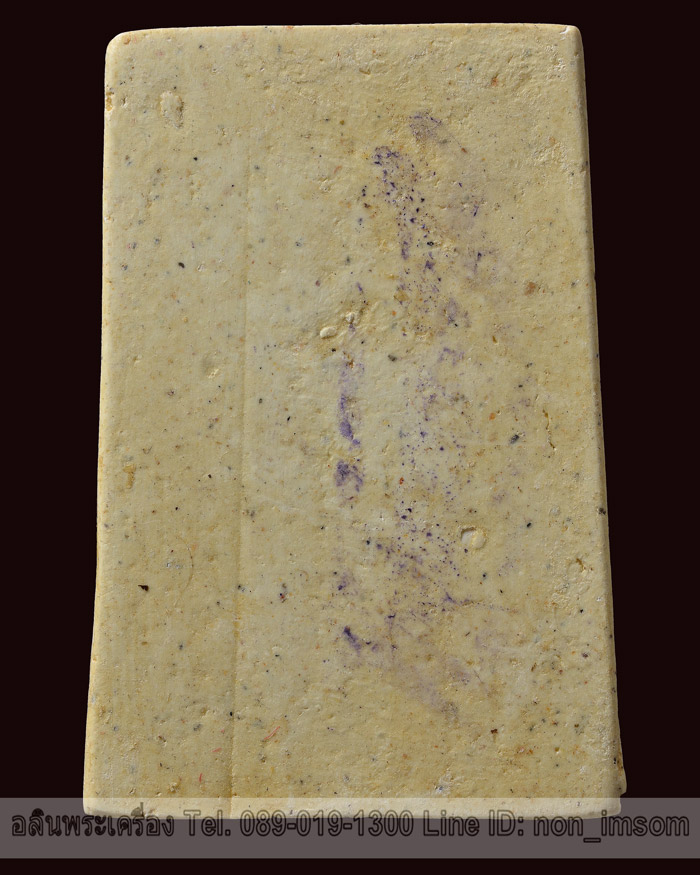 สมเด็จวัดระฆัง รุ่นอนุสรณ์ 108 ปี พิมพ์ A ลึก 