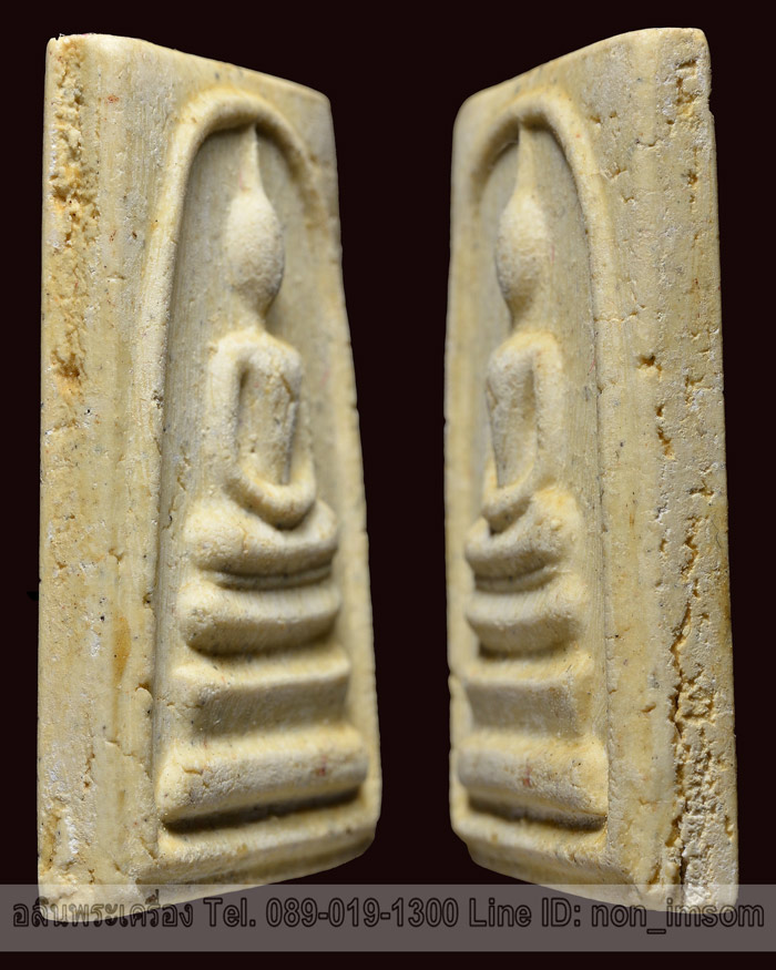 สมเด็จวัดระฆัง รุ่นอนุสรณ์ 108 ปี พิมพ์ A ลึก 