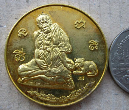เหรียญหลวงปู่คำบุ วัดกุดชมภู จ.อุบลราชธานี ปี2556รุ่นมหาเฮง เนื้อทองทิพย์ หมายเลข1910+กล่องเดิม
