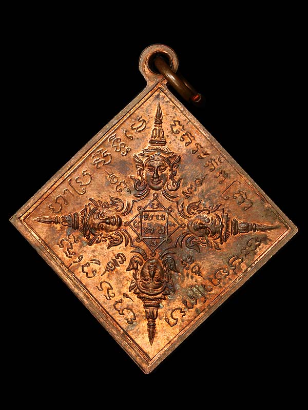 หลวงปู่หมุน วัดบ้านจาน รุ่นจักรพรรดิตราธิราช ปี45 เนื้อทองแดง พร้อมบัตร