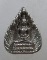 ๒๐ เหรียญนาคปรกใบโพธิ์โนนเเสงทอง พระอาจารย์ฝั้น ปลุกเสก รุ่น45