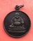 เริ่ม 10 บาท กับ เหรียญพระศรีกัจจายนะ จ.สมุทรสาคร  …EZ685