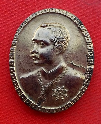 เริ่ม 10 บาท กับ เหรียญสมเด็จพระจุลจอมเกล้าเจ้าอยู่หัว  …EZ686