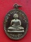 เริ่ม 10 บาท กับ เหรียญหลวงปู่โน จ.ลพบุรี  …EZ689