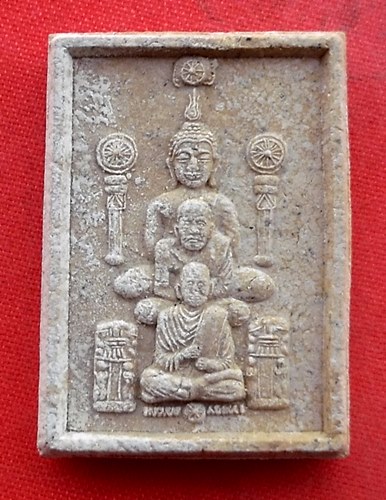 เริ่ม 10 บาท กับ พระเนื้อผง    …EZ696