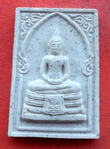 เริ่ม 10 บาท กับ พระผงหลวงพ่อพุทธโสธร  …EZ701