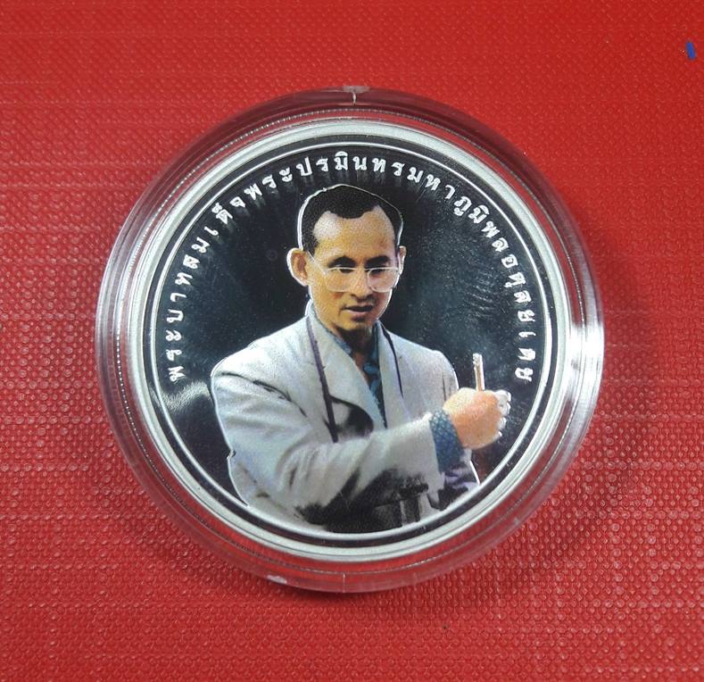 เหรียญในหลวงรัชกาลที่ ๙ เหรียญ UNDP รางวัลความสำเร็จสูงสุดด้านการพัฒนามนุษย์ ปี 2549 เนื้อเงินขัดเง
