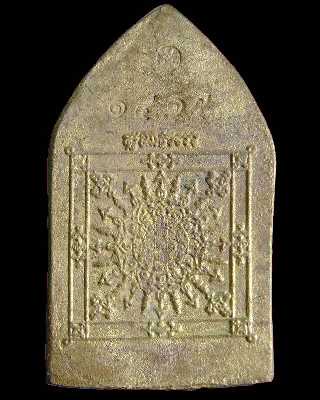 พระขุนแผนทรงพลเล็กหลังยันต์มงกุฏแก้ว รุ่นสร้างวิหาร ออกวัดหนองบัว หลวงปู่บัว ถามโกปรุงเสก No.1415