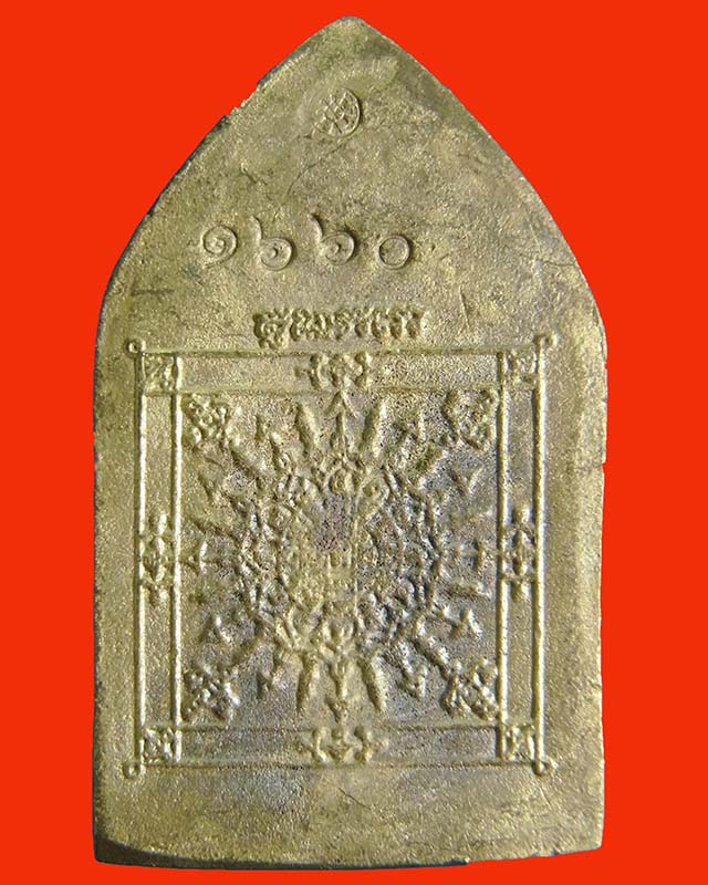 พระขุนแผนทรงพลเล็กหลังยันต์มงกุฏแก้ว รุ่นสร้างวิหาร ออกวัดหนองบัว หลวงปู่บัว ถามโกปรุงเสก No.1660