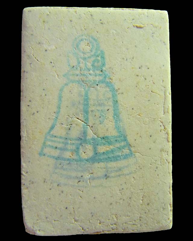 พระสมเด็จวัดระฆัง รุ่นอนุสรณ์ครบรอบ 122 ปี วัดระฆังโฆสิตาราม กรุงเทพฯ ปี 37 พระดี พิธีใหญ่ #5