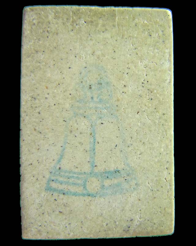 พระสมเด็จวัดระฆัง รุ่นอนุสรณ์ครบรอบ 122 ปี วัดระฆังโฆสิตาราม กรุงเทพฯ ปี 37 พระดี พิธีใหญ่ #4