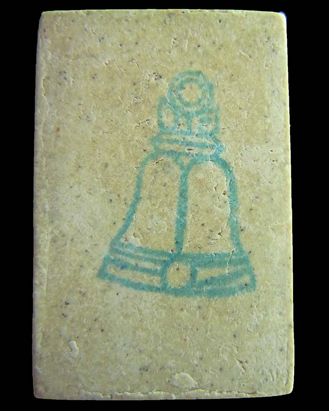 พระสมเด็จวัดระฆัง รุ่นอนุสรณ์ครบรอบ 122 ปี วัดระฆังโฆสิตาราม กรุงเทพฯ ปี 37 พระดี พิธีใหญ่ #1