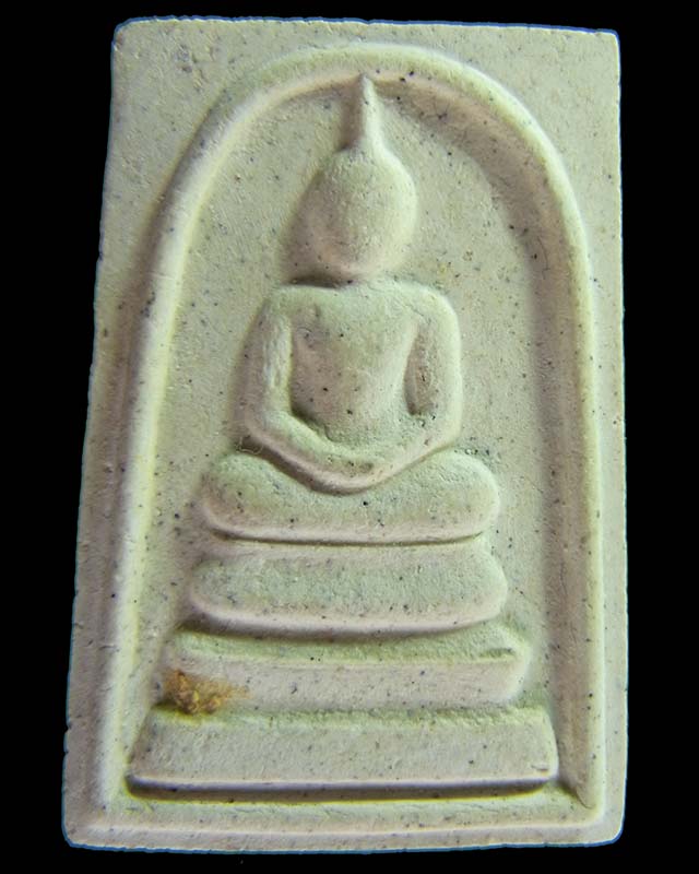 พระสมเด็จวัดระฆังรุ่น 214ปี ชาตกาลสมเด็จพระพุฒาจารย์(โต พรหมรังสี) #3