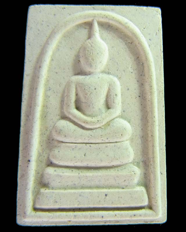 พระสมเด็จวัดระฆังรุ่น 214ปี ชาตกาลสมเด็จพระพุฒาจารย์(โต พรหมรังสี) #1