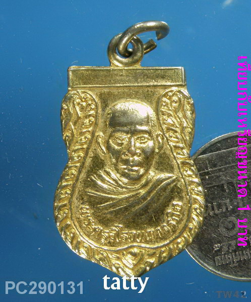 หลวงพ่อสง่า วัดเทวารุธฯ ฉะเชิงเทรา ปี 32 (ศิษย์ อ.ฟ้อน ดีสว่าง)