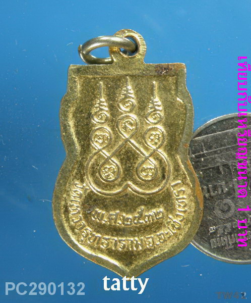 หลวงพ่อสง่า วัดเทวารุธฯ ฉะเชิงเทรา ปี 32 (ศิษย์ อ.ฟ้อน ดีสว่าง)