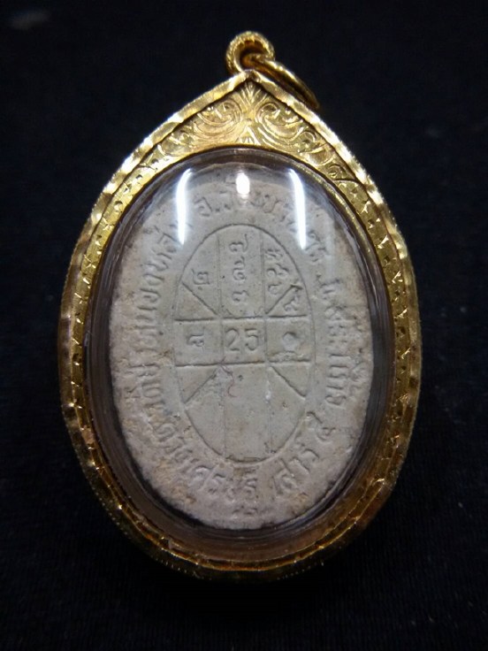 พระผงดวงเศรษฐี หลวงปู่หมุน ฐิตสีโล ปี2543