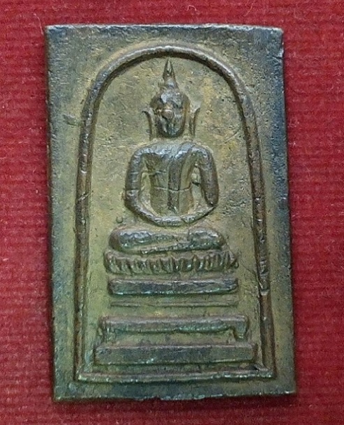 พระสมเด็จหล่อรุ่น3 เนื้อทองฝาบาตร หลวงพ่อแพ วัดพิกุลทอง สิงห์บุรี ปี06...เคาะเดียวแดง..