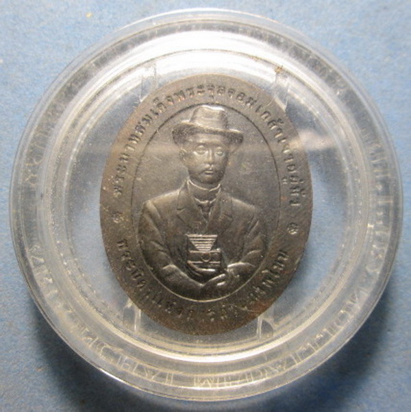 ร.5 สวยมาก (หายาก)