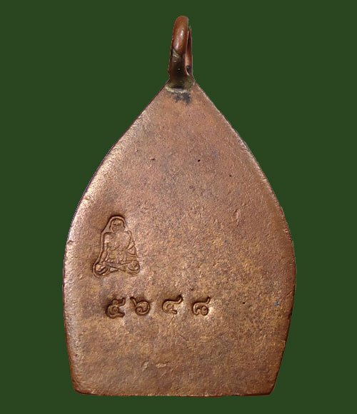 เหรียญเจ้าสัว รุ่น3 เนื้อทองแดง no.5648
