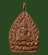 เหรียญเจ้าสัว รุ่น3 เนื้อทองแดง  no.5648