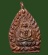 เหรียญเจ้าสัว รุ่น4 เนื้อทองแดง  no.41461