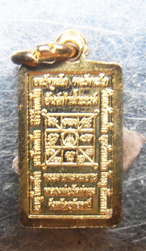 เหรียญยันต์ทำน้ำมนต์หลวงพ่อฤาษีลิงดำ สวยๆครับตอกโค๊ตครับ