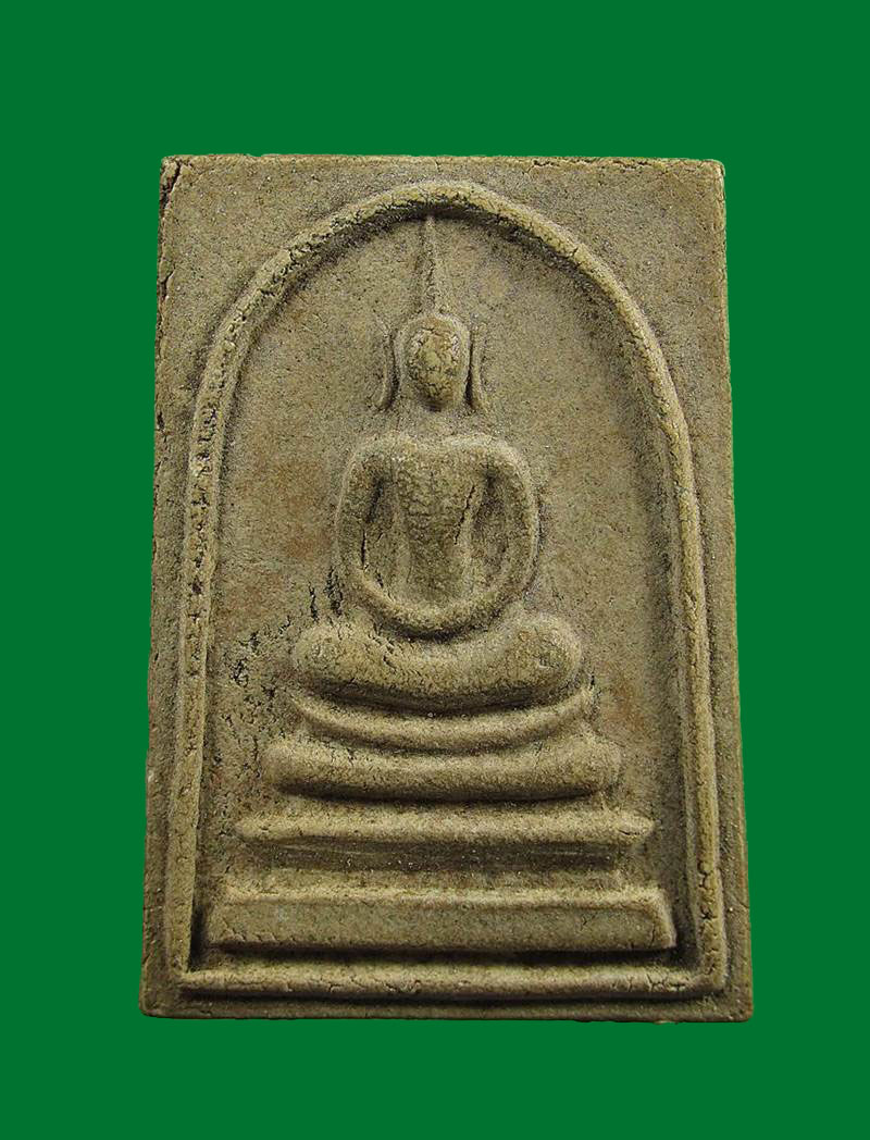 พระสมเด็จหลังยันต์ไม่ทราบที่