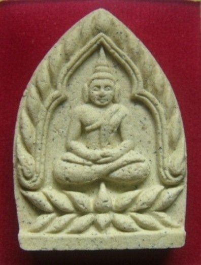 **วัดใจ**เจ้าสัวเจริญพร หลวงปู่เจือ วัดกลางบางแก้ว เนื้อผงเกสรหลังฝังตะกรุด**ตอกโค้ด พร้อมกล่องเดิม 