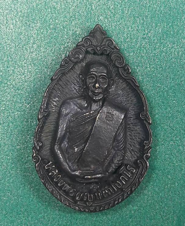 หลวงพ่อบุญมี วัดสิงห์ทอง จ.ลพบุรี