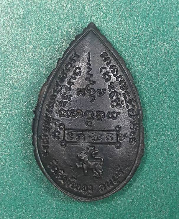 หลวงพ่อบุญมี วัดสิงห์ทอง จ.ลพบุรี