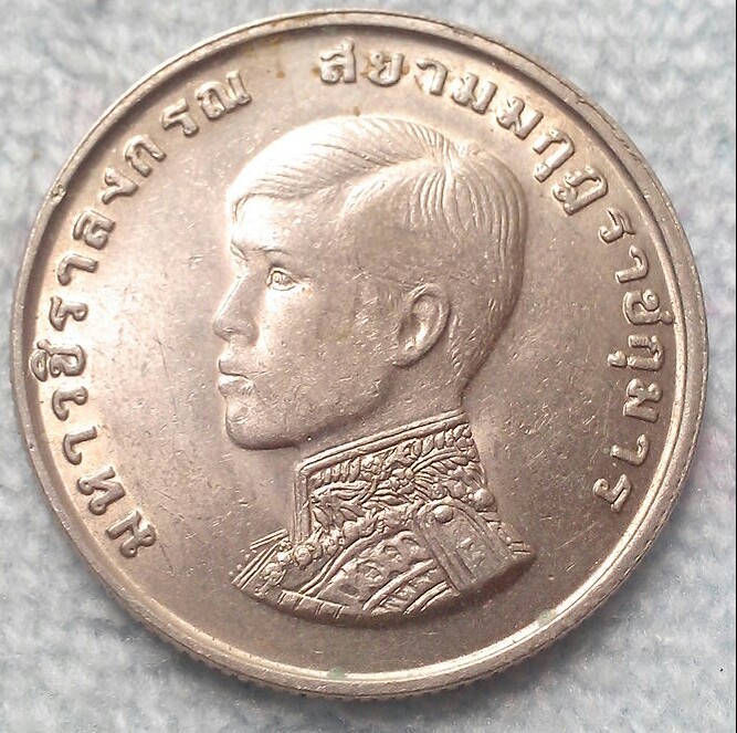 20 บาท เหรียญ 1 บาท สถานปนาพระบรมฯ(รัชกาลที่ 10)สวยๆ