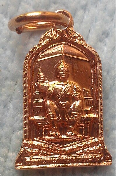 20 บาท เหรียญพ่อขุนรามคำแหง หลังพระเศรษฐีนวโกฏิ วัดพระศรีรัตนมหาธาตุ จ.สุโขทัย