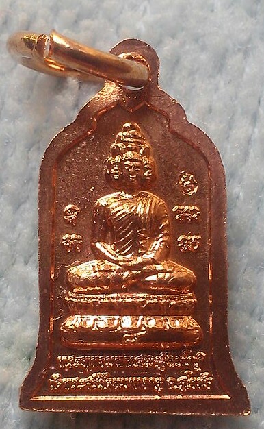20 บาท เหรียญพ่อขุนรามคำแหง หลังพระเศรษฐีนวโกฏิ วัดพระศรีรัตนมหาธาตุ จ.สุโขทัย