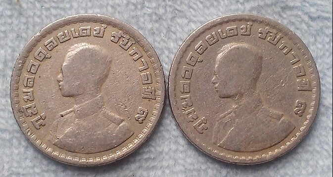 20 บาท เหรียญ 1 บาท พ.ศ. 2505 จำนวน 2 เหรียญ