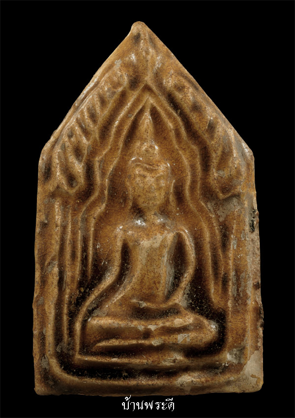 พระขุนแผนเคลือบ กรุวัดใหญ่ชัยมงคล พิมพ์แขนอ่อน จ.อยุธยา สวย มีหน้ามีตา พร้อมบัตรรับประกัน