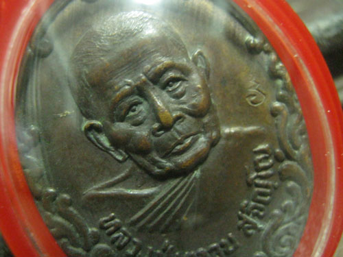 เหรียญลูกเสือชาวบ้าน หลวงปู่แหวน