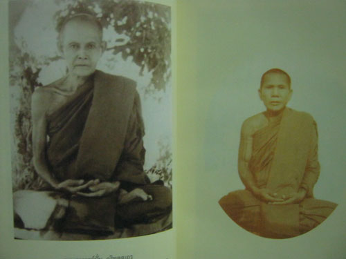 พระหล้า เขมปัตโต