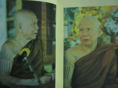 พระหล้า เขมปัตโต