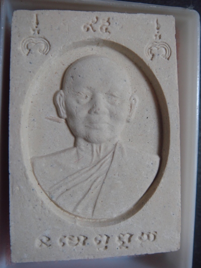 สมเด็จหลวงพ่อแพ วัดพระพิกุลทอง อายุ 95