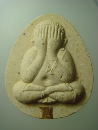 พระปิดตาแช่น้ำมนต์ หลวงพ่อแพ วัดพิกุลทอง รุ่นแซยิด 93 ปี 39 