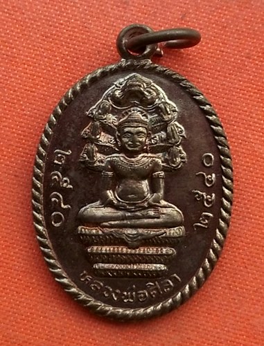 เริ่ม 10 บาท กับ เหรียญหลวงพ่อศิลา จ.สุโขทัย  …EZ779