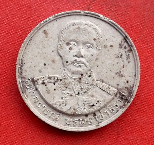 เริ่ม 10 บาท กับ พระผงสมเด็จพระจุลจอมเกล้าเจ้าอยู่หัว …EZ787