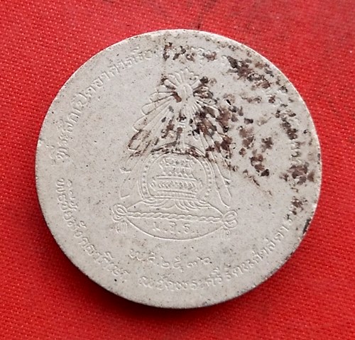 เริ่ม 10 บาท กับ พระผงสมเด็จพระจุลจอมเกล้าเจ้าอยู่หัว …EZ787